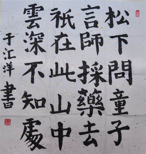 中文美术绘画手工书法-最强合集