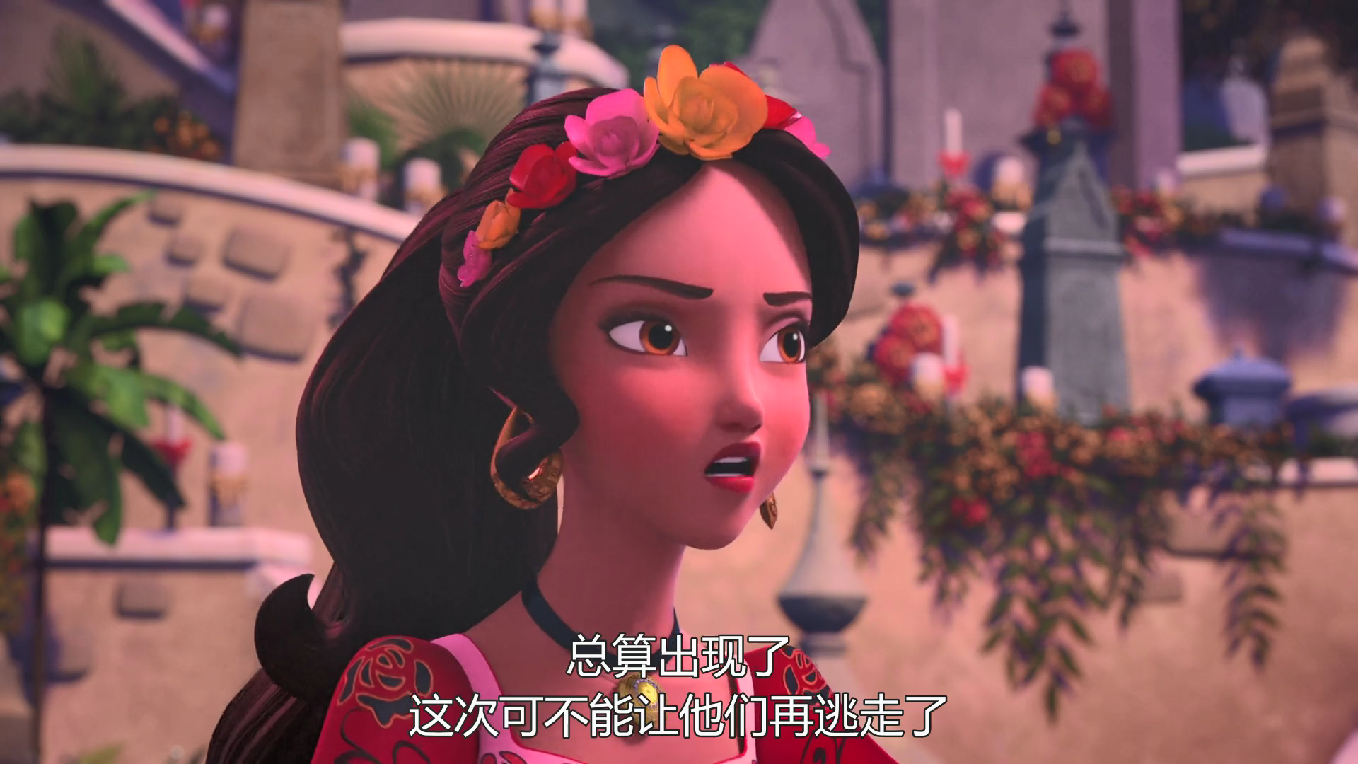 动画片《艾莲娜公主》中文版第二季全25集高清1080P百度网盘下载