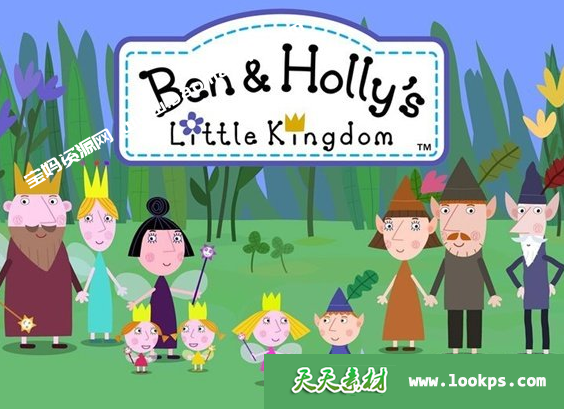 《Ben&Holly’sLittleKingdom》本和霍利的小王国英文版第一二季[全104集][1080P]