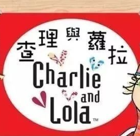 C-06.查理和罗拉 Charlie and Lora- 全3季78集 + 番外19集 / 网盘打包下载