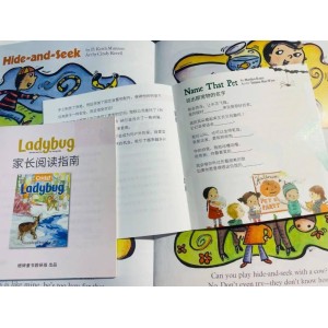 03-Ladybug（3-6岁）-Ladybug 小瓢虫儿童文学杂志