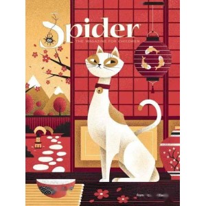 04-Spider(6-9岁)-Spider 红蜘蛛儿童文学故事杂志